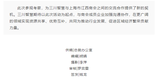 QQ20250513-085557.png