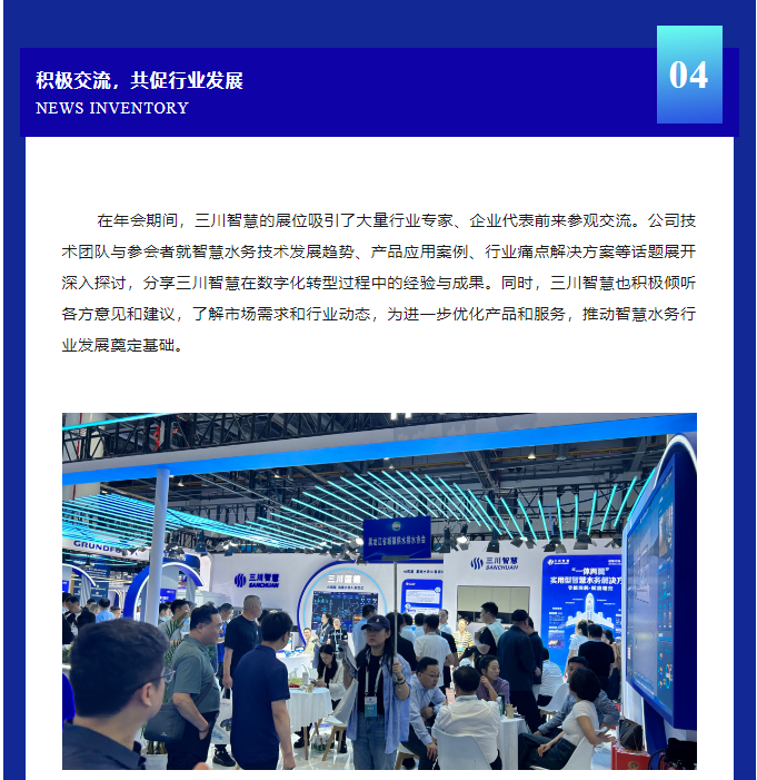 QQ20250513-090539.png