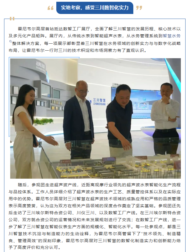 QQ20250616-090519.png